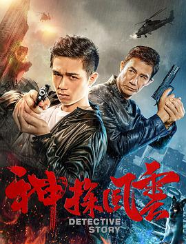 《浮世绘：捉奸·通奸·强奸》